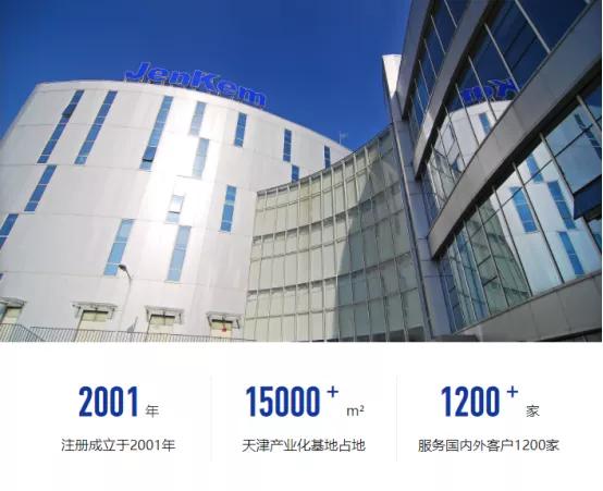 聚乙二醇（PEG）技術驅動醫藥創新，北京鍵凱科技駛入發展快車道